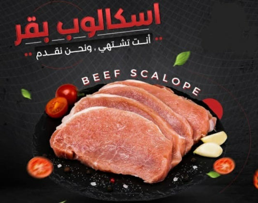 Beef scalope